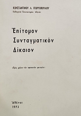 �������� ������������� ������� (76.121�)