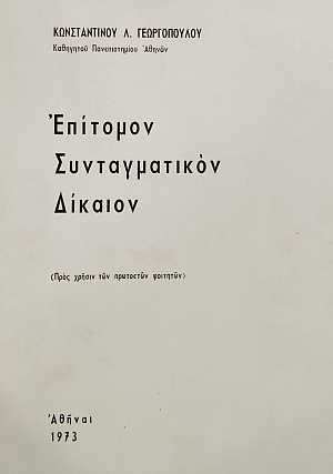 �������� ������������� ������� (76.121�)