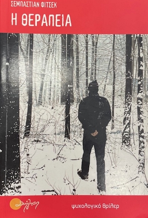 � �������� (42.876�)