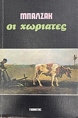 �� �������� (49.735�)