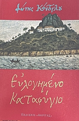 ���������� ��������� (21.556�)