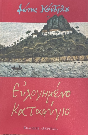 ���������� ��������� (21.556�)