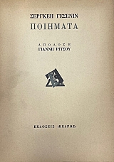 �������� - ������� ������� ������ (6686�)