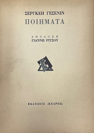 �������� - ������� ������� ������ (6686�)