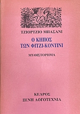 � ����� ��� �����-�������   (8325�)