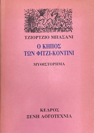 � ����� ��� �����-�������   (8325�)