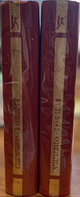 � ������� ����� 2 (10.557�)