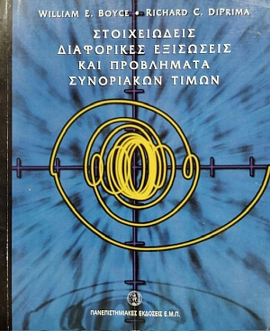 ������������ ���������� ��������� ��� ���������� ���������� ����� (76.144�)