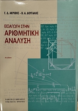 �������� ���� ���������� ������� (76.142�)