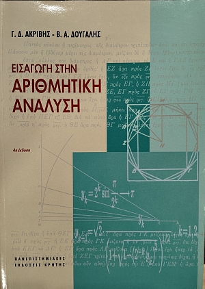 �������� ���� ���������� ������� (76.142�)