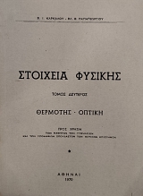 �������� ������� ����� �������� �������� ������ (76.139�)