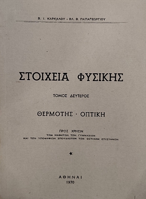 �������� ������� ����� �������� �������� ������ (76.139�)