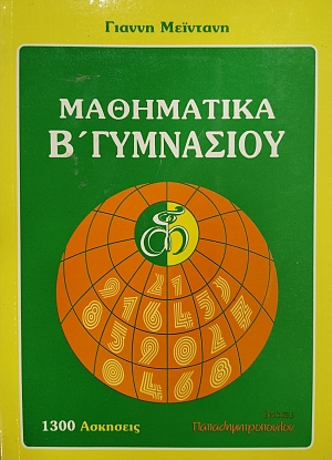 ���������� � ��������� (76.138�)