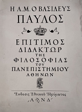 � �.�. � �������� ������ �������� �������� ��� ���������� ��� ������������� ������ (76.156�)