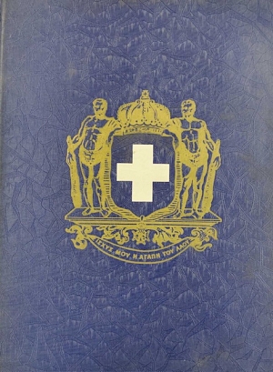 KING PAUL AND QUEEN FREDERIKA VISIT U.S.A. (76.149A)