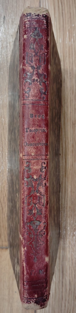 ���� �������� ������������ (76.152�)