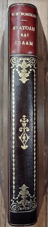 ������� ��� ����� ��������� ������� (76.150�)