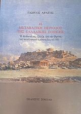 � ���������� �������� ��� ��������� ������� (9344�)