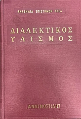 ����������� ������� (56.048�)