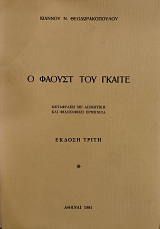 � ������ ��� ������ (76.173�)