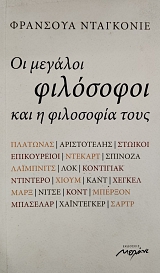 �� ������� ��������� ��� � ��������� ���� (76.170�)