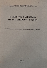 � ����� ��� ���������� ��� ��� ��������� ������ (76.168�)