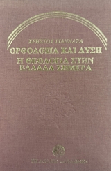 ��������� ��� ���� � �������� ���� ������ ������ (76.165�)