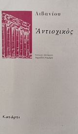 ���������� (76.188�)