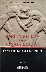 ������������ ���� ������ ������ � ����� ��������� (76.186�)