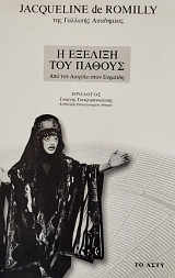 � ������� ��� ������ ��� ��� ������� ���� �������� (76.185�)