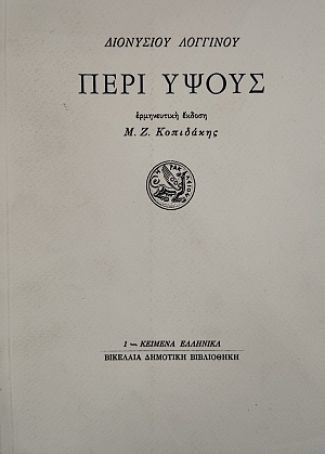 ���� ����� (76.183�)