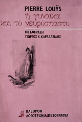 � ������� ��� �� ����������� (76.201�)
