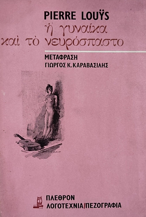� ������� ��� �� ����������� (76.201�)