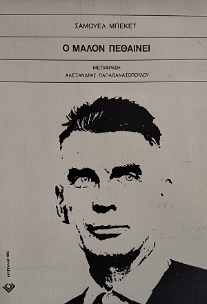 � ����� �������� (76.197�)