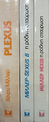 � ������ �������� NEXUS SEXUS B PLEXUS (76.191�)