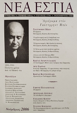 ��� ����� 1794 �������� ���� ���������� ���� (76.213�)