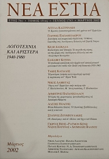 ��� ����� 1743 ���������� ��� �������� 1940-1980 (76.208�)