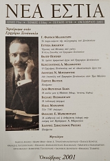 ��� ����� 1738 �������� ���� �������� ��������� (76.209�)