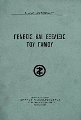 ������� ��� �������� ��� ����� (76.232�)