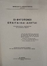 �� ��������� ������� ��� ������ (76.226�)