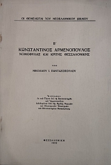 ������������ ������������ ��������� ��� ������ ������������ (76.231�)