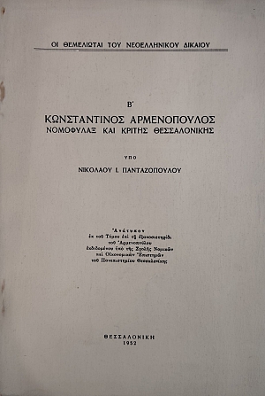 ������������ ������������ ��������� ��� ������ ������������ (76.231�)