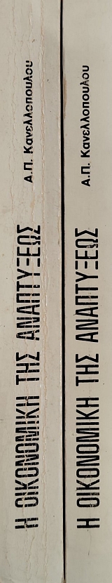 � ���������� ��� ���������� �������� ��� �������� ����� 2 (76.249�)