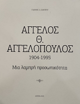 ������� �. ������������ 1904-1995 ��� ������ ������������� (76.248�)