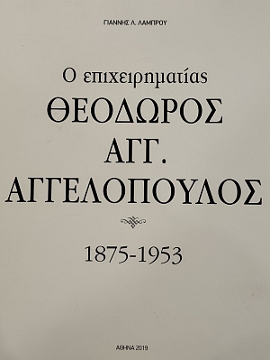 � �������������� �������� ���. ������������ 1875-1953 (76.247�)