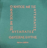 � ����� �� ��� ��������� (76.280�)