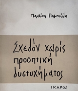 ������ ����� ��������� ������������ (76.278�)