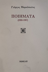 �������� 1968-1987 (76.271�)
