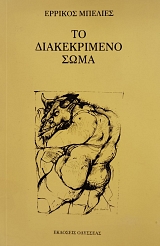 �� ������������ ���� (76.276�)