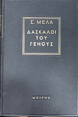 �������� ��� ������ - ����������� ������ (6465�)